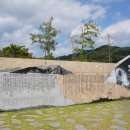 오지호 기념관 시비 이미지