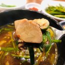 진짜순대 이미지