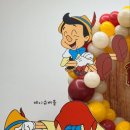 의령장식 - 사하구 감천로139번길 14 | 의령장식
