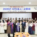 다인 경북신문