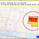 광야공인중개사사무소 네이버블로그