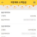착한모바일 이미지