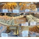 이천 시장 만두찐빵 맛집, 이천시장길거리음식 현지인추천 팥남매 방문후기(이천시장 필수코스)