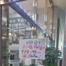 심쿵커피 - 강동구 상암로49길 54 | 심쿵커피