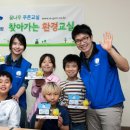 한국환경엔지니어링 이미지