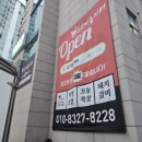 뚜레쥬르 울산신정현대(2) 이미지