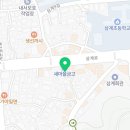 팽수능수학영어혁신센타학원