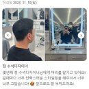 스타정헤어샵