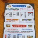 굴총각전복처녀 | 기장 일식 굴총각전복처녀 해산물코스요리 후기