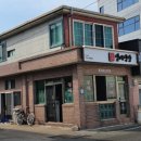 포구실비 | 백반기행 영덕밥상 백반정식 1만원 맛집 실비식당 위치