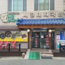 하단동1234 이미지