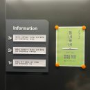 상동 행정복지센터 3층 | 효동행정복지센터 3층 동네북네 탐험기
