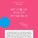 [정보과학과/컴퓨터과학과/참고] [KIRD] R&amp;D HRD TREND REPORT NEWSLETTER (2023. VOL.03) 이미지