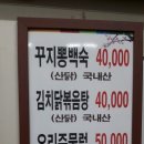 옛날아줌국수 이미지
