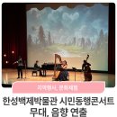 한성음향기획