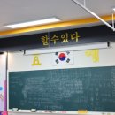 배울태권도장 이미지