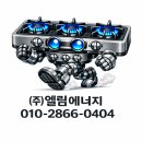 제일가스에너지 네이버블로그