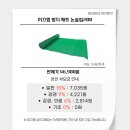 튼튼 복지용구 | 경북 의성 복지용구 배송 후기｜목욕의자·이동변기·보행기 욕실 안전 설치