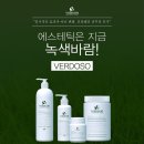 더좋은피부