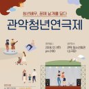 관악청소년회관 소극장 네이버블로그