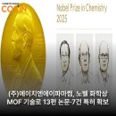 ㈜파마켐 이미지