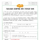 (주)홈스웰 이미지