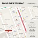 소노안경 이미지