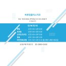 서울플러스치과의원 이미지