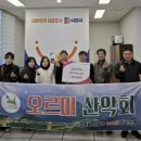 오르미 - 아산시 어의정로183번길 15 | 오르미