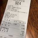 백현동537-1 이미지