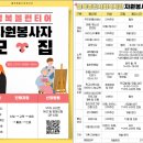 안양시율목종합사회복지관 이미지