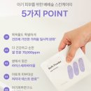 녹엽비앤비토탈스위스 | 베베숲 마음박스 8월 당첨후기(feat. 35만원+ 하이퀄리티)