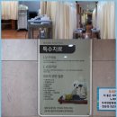 우리연합정형외과신경외과의원 이미지