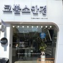 코뿔소안경원 네이버블로그