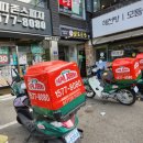 파파존스피자망포 이미지