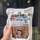 장원푸드 | 과메기 야채세트 구룡포장원과메기 실구매 솔직한 추천 후기 할인구입 방법