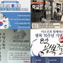 나주학생독립운동기념관 이미지