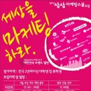 상상마케팅 이미지