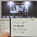 2024 뮤지컬 &lt;지저스 크라이스트 수퍼스타&gt; 후기
