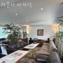 강화당한의원 이미지