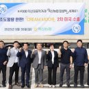 익산농협 하나로마트 평화점 전북일보