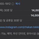 삼명스크린골프 네이버블로그