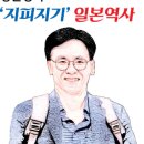 (유)백제 | 백제 지배층, 일본으로 집단 망명