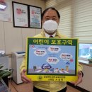 어린이 교통교육장 이미지