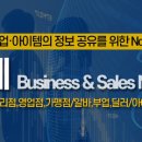 (주)와이제이로지스 이미지
