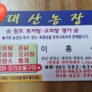 한재골 약수터 이미지