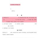 법무법인해인