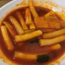 김중사떡볶이 - 원주시 건등로 42 | 김중사떡볶이