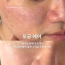 담에스테틱3 이미지