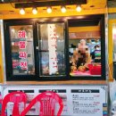 남도빈대떡 이미지